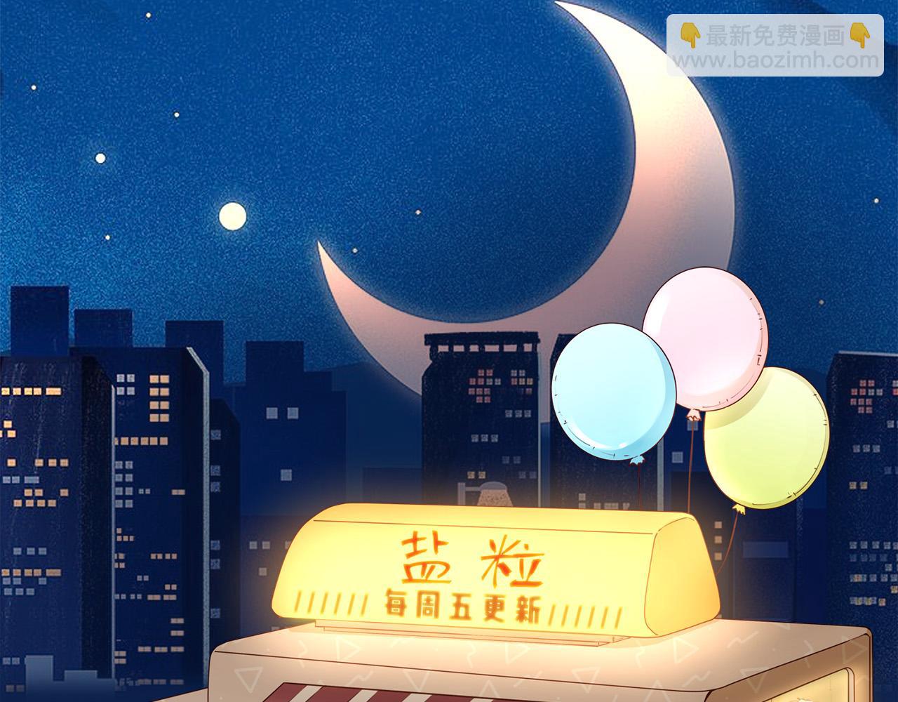 第47话 她喜欢我！108