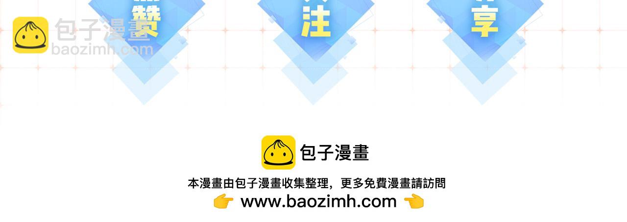 第47话 她喜欢我！111