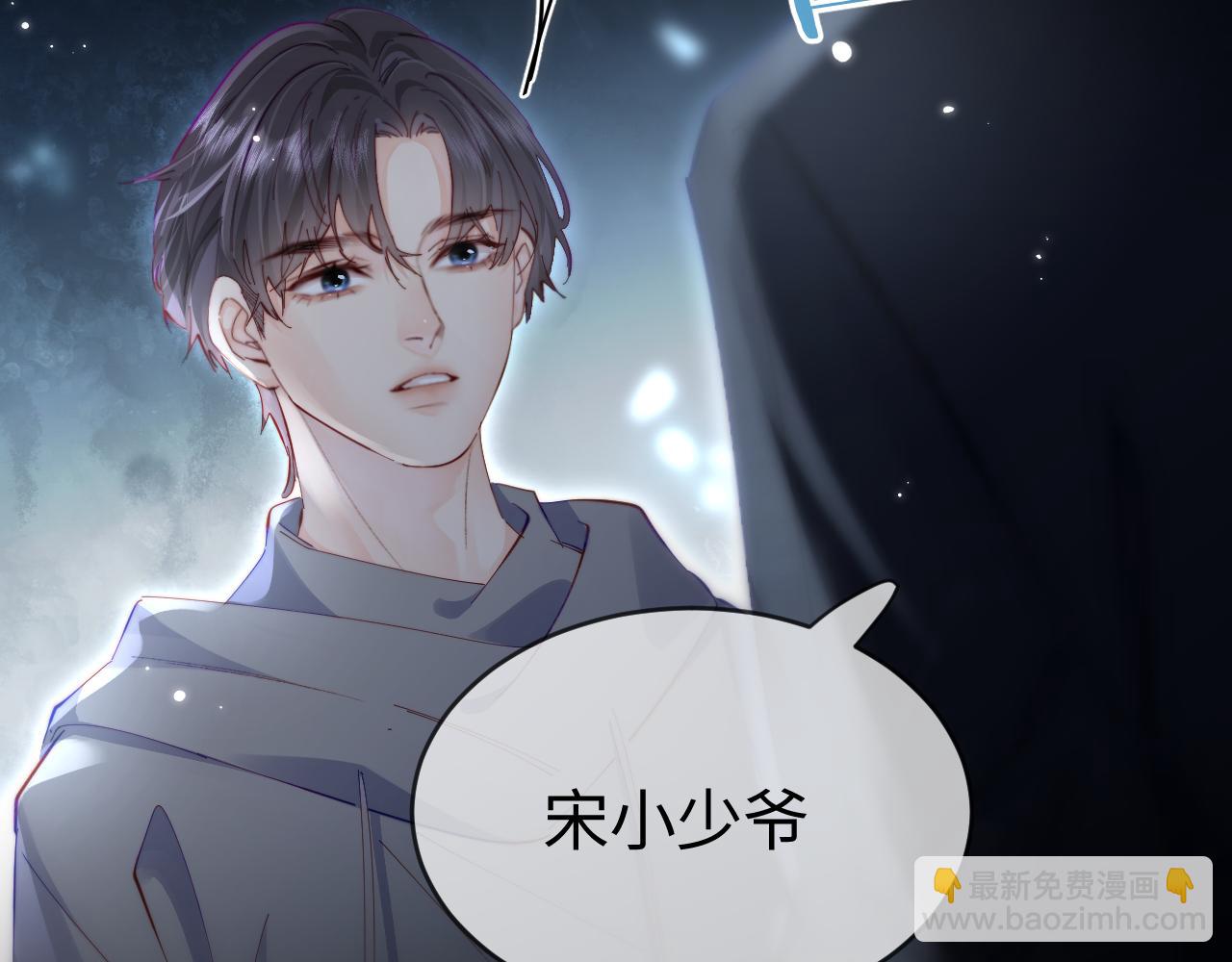 第47话 她喜欢我！17