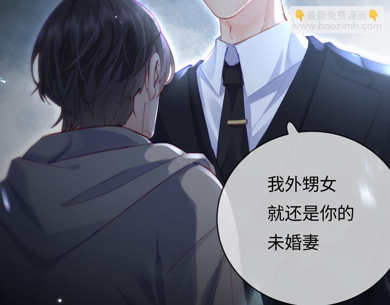 第47话 她喜欢我！19