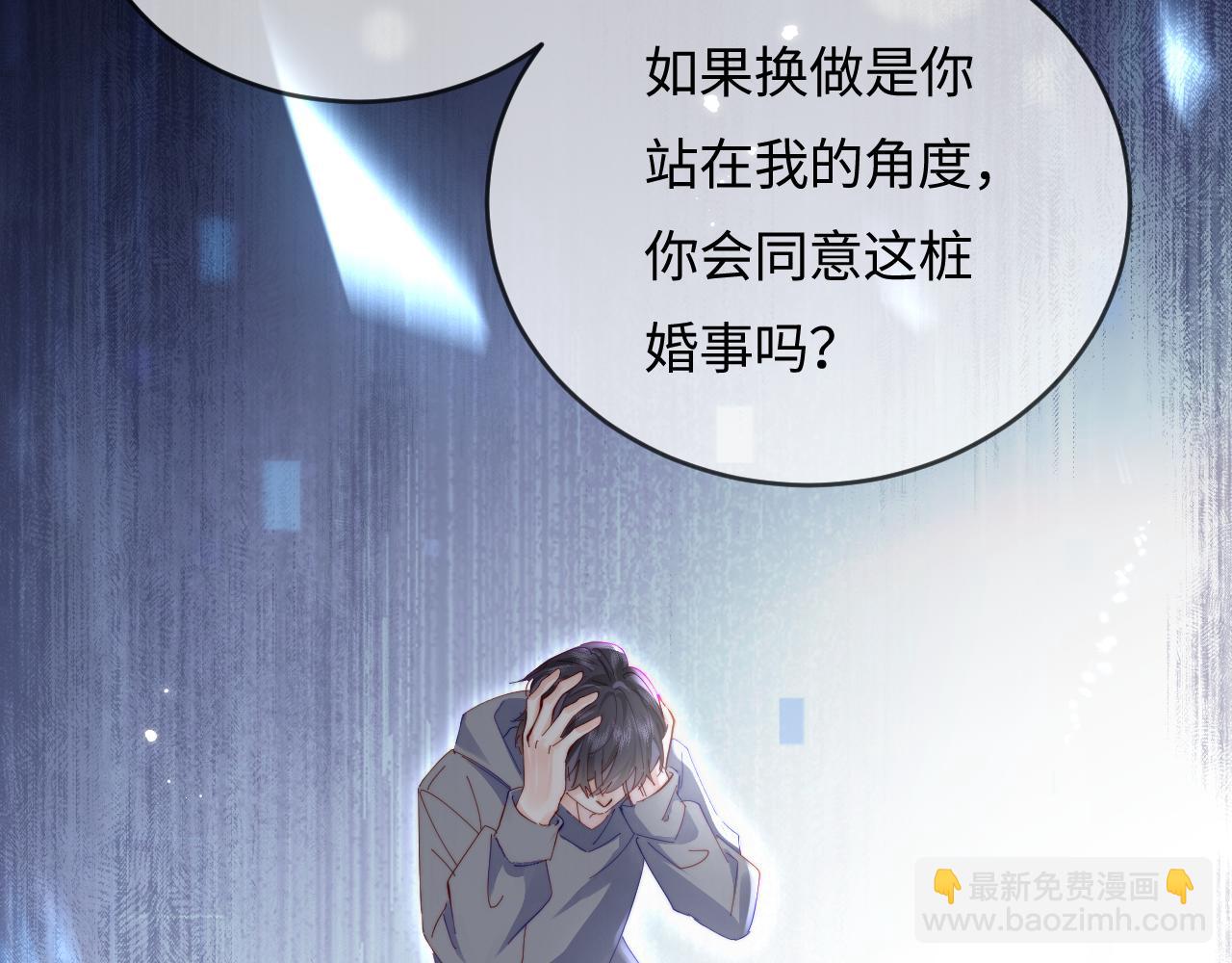 第47话 她喜欢我！22