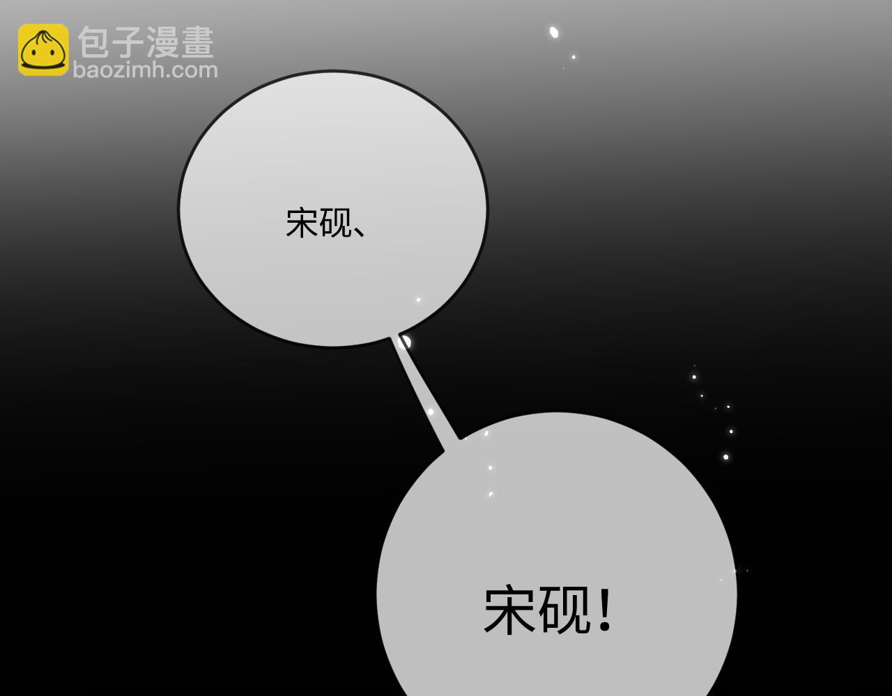 第47话 她喜欢我！24
