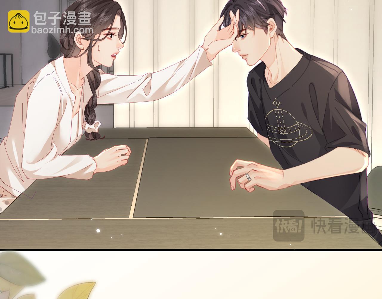 第47话 她喜欢我！29