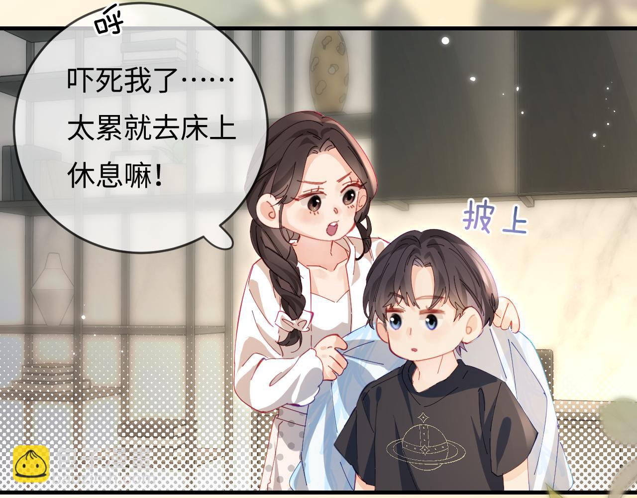 第47话 她喜欢我！32