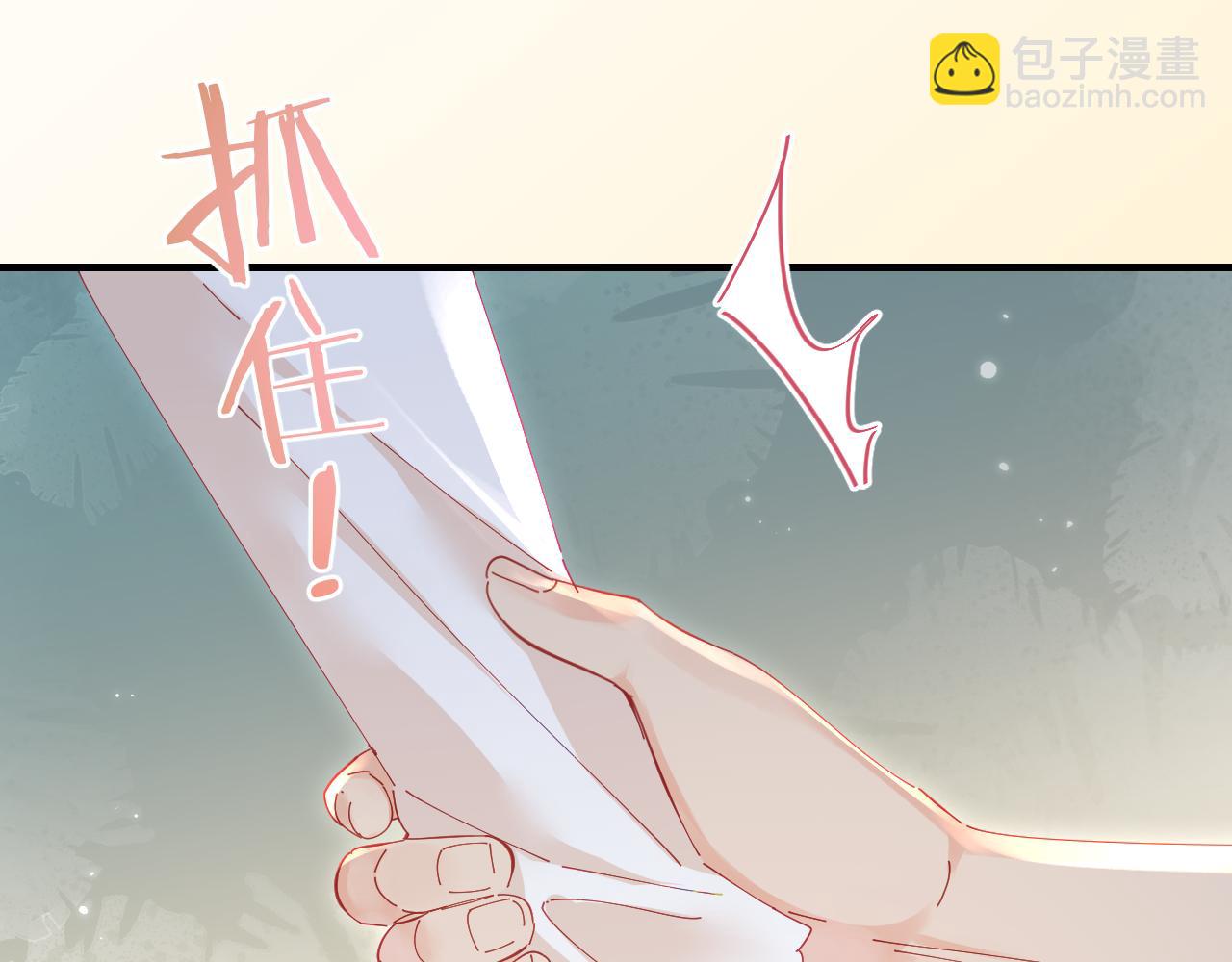 第47话 她喜欢我！36