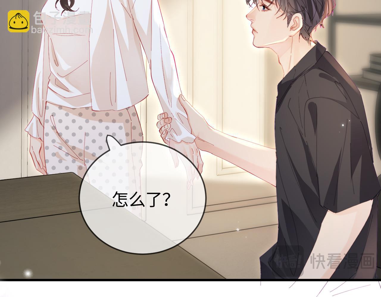 第47话 她喜欢我！38