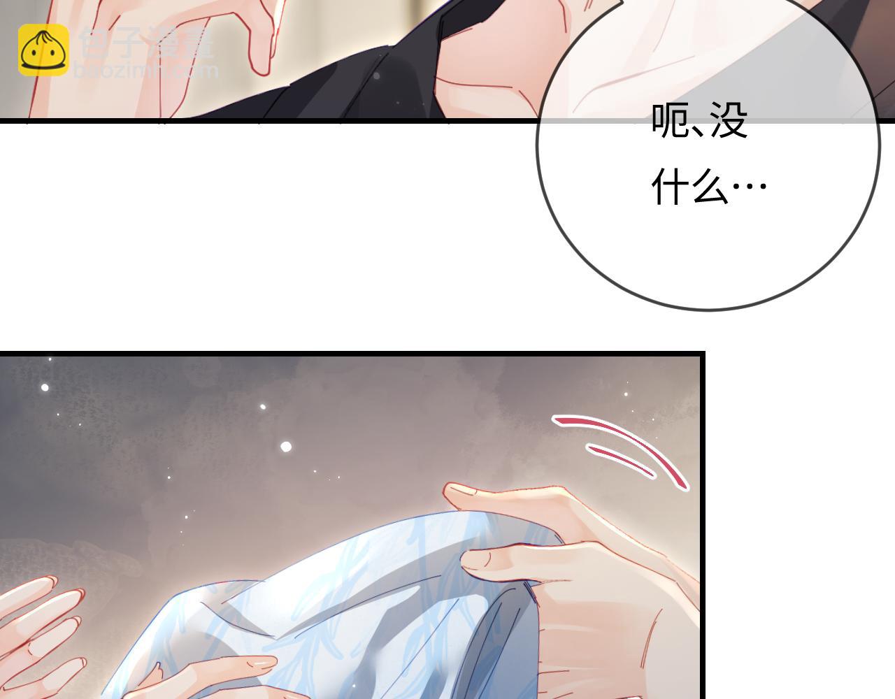 第47话 她喜欢我！40