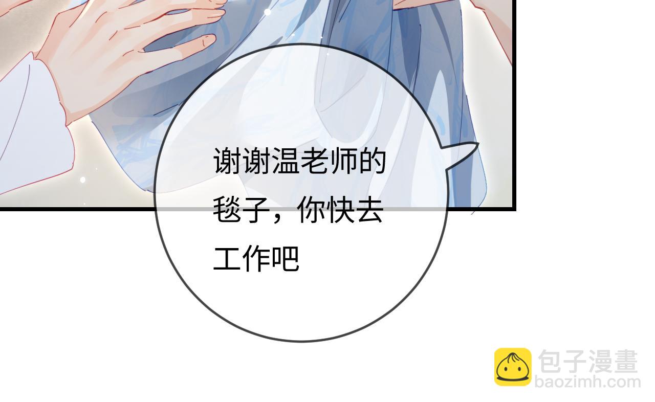第47话 她喜欢我！41
