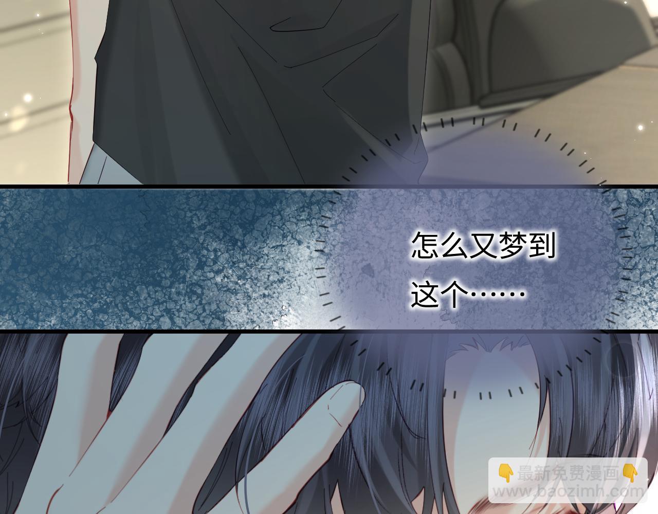 第47话 她喜欢我！45