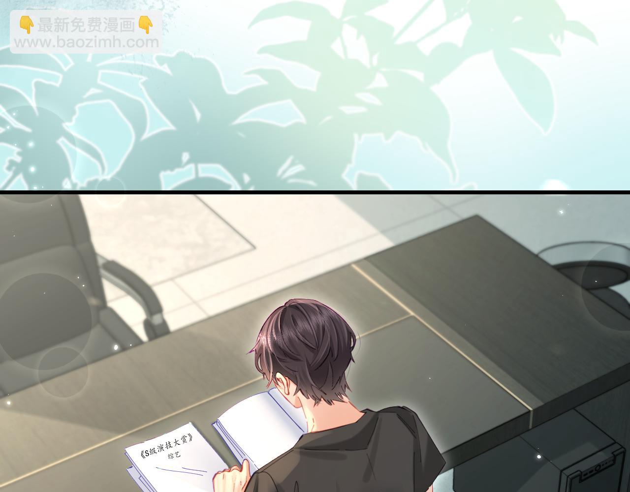 第47话 她喜欢我！47