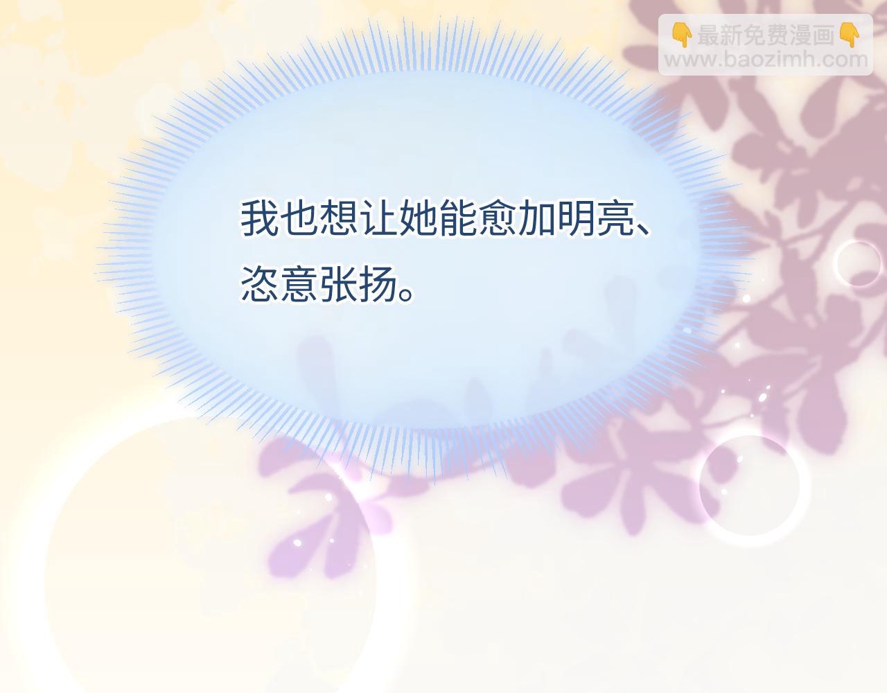 第47话 她喜欢我！5