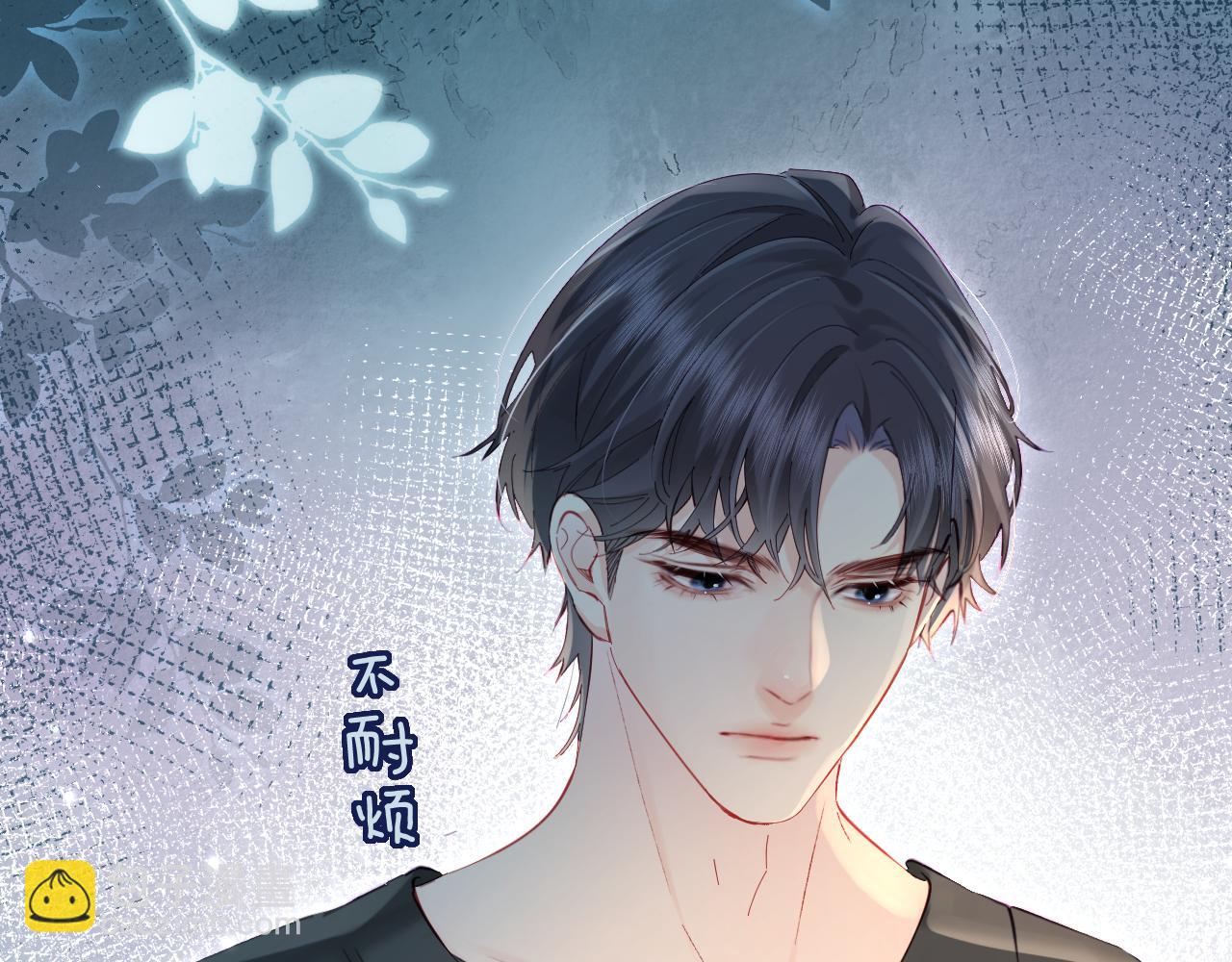 第47话 她喜欢我！56