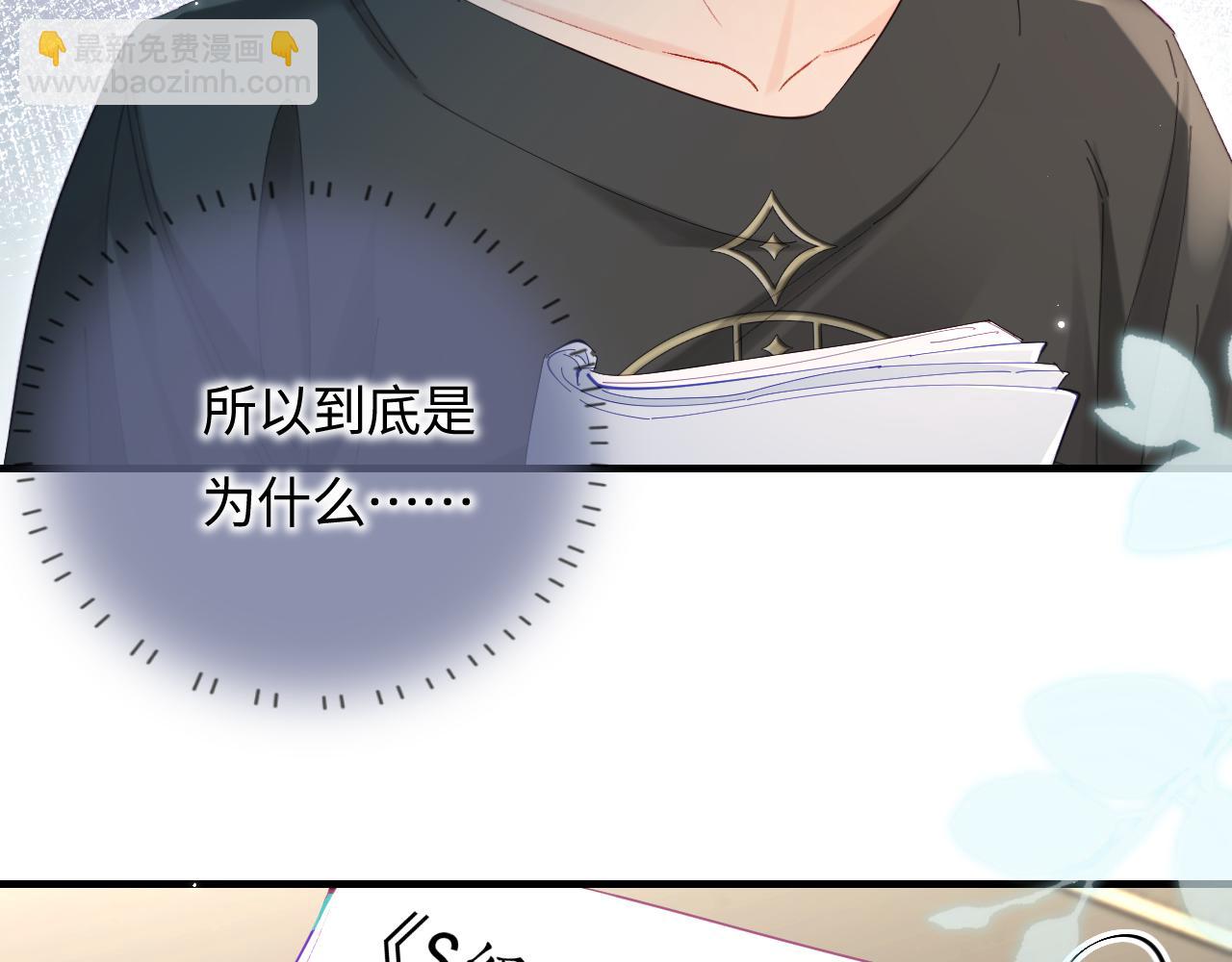 第47话 她喜欢我！57
