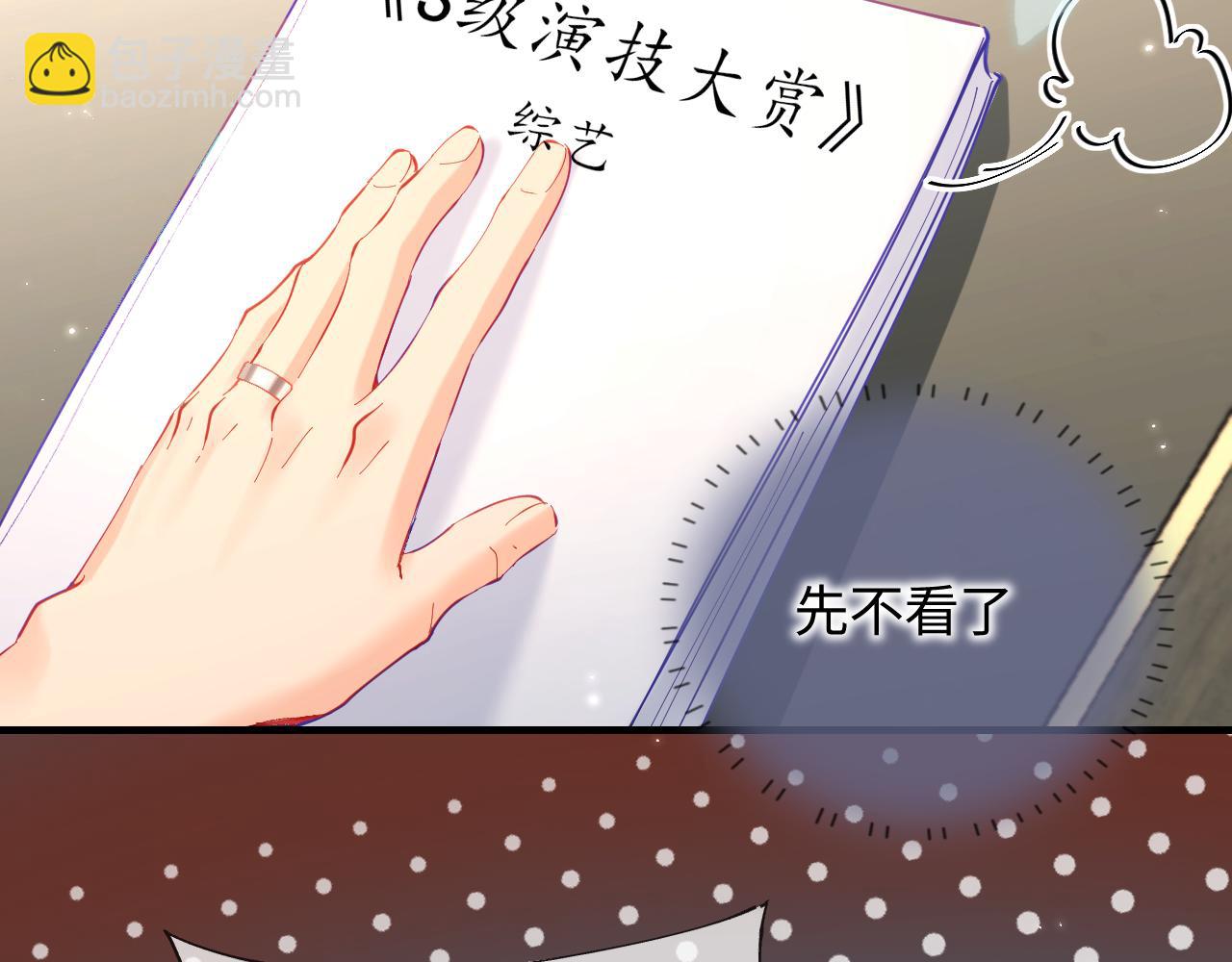 第47话 她喜欢我！58