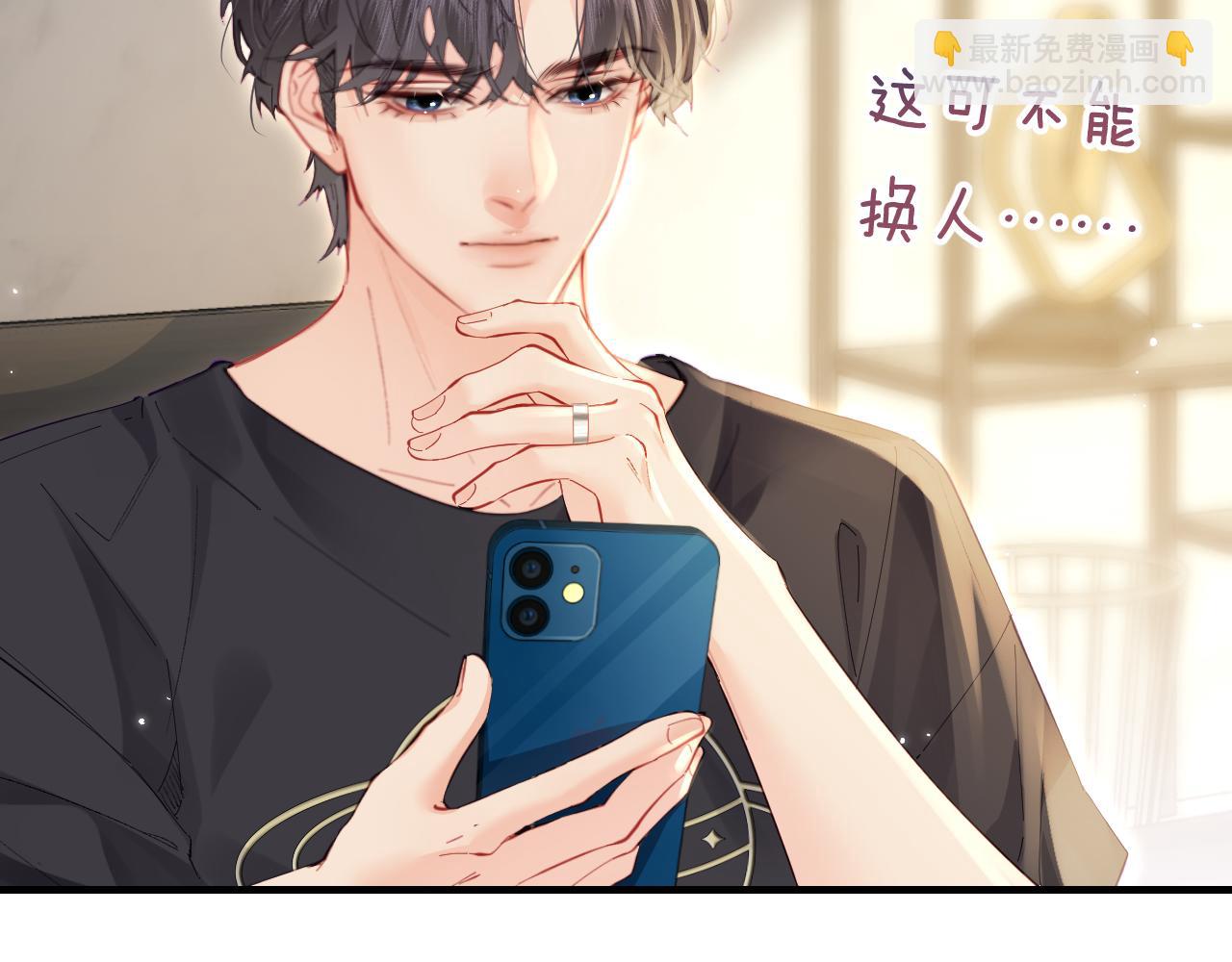 第47话 她喜欢我！63