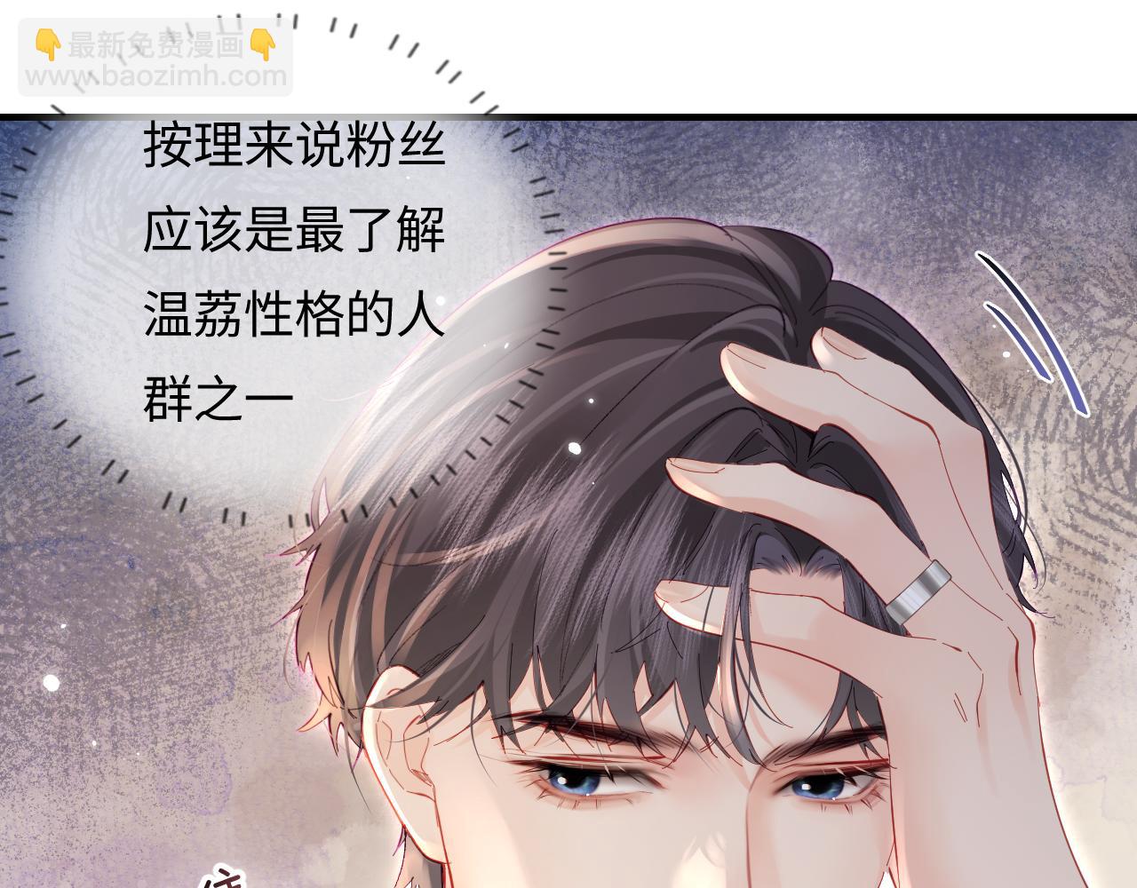 第47话 她喜欢我！64