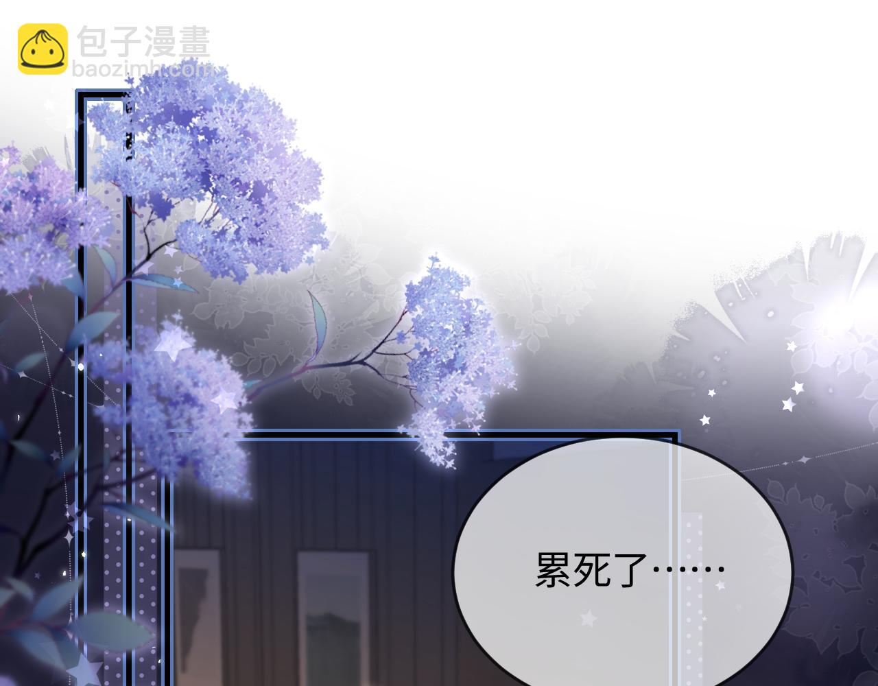 第47话 她喜欢我！75