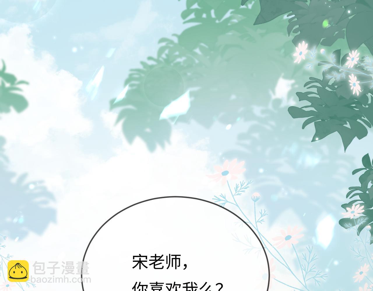 第47话 她喜欢我！82