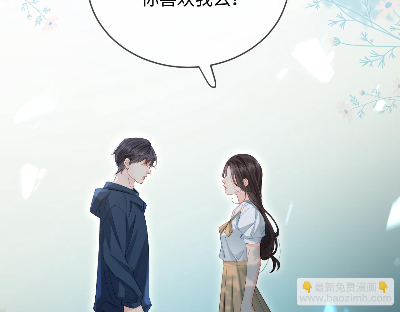 第47话 她喜欢我！83