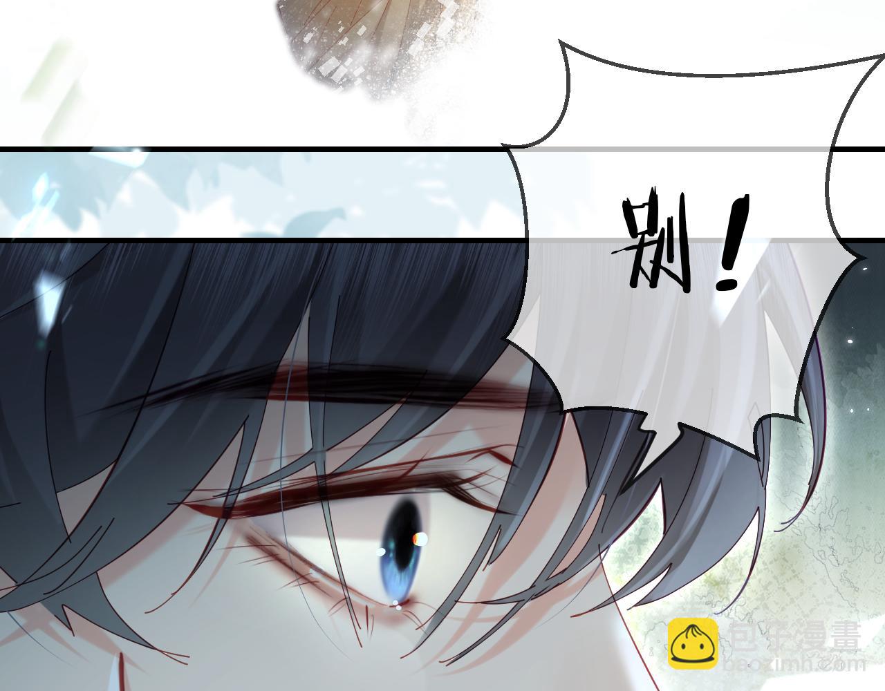 第47话 她喜欢我！87