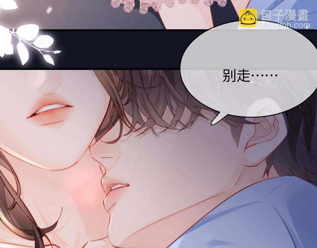 第47话 她喜欢我！93