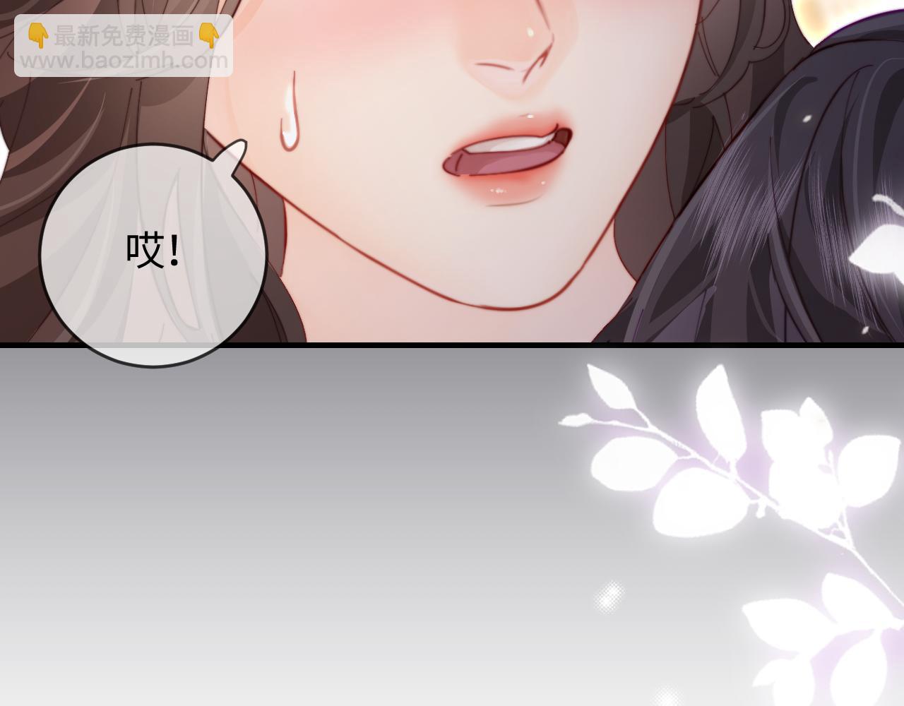 第47话 她喜欢我！95