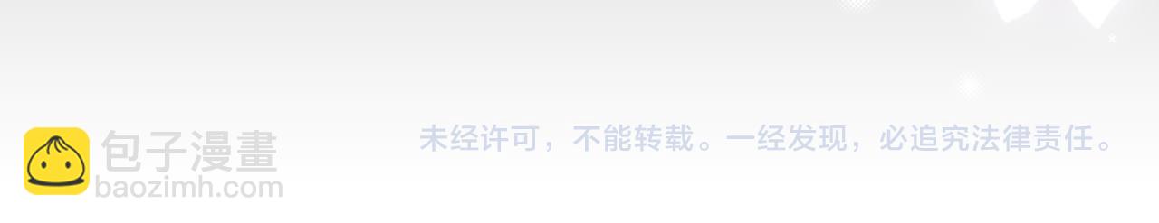第47话 她喜欢我！96