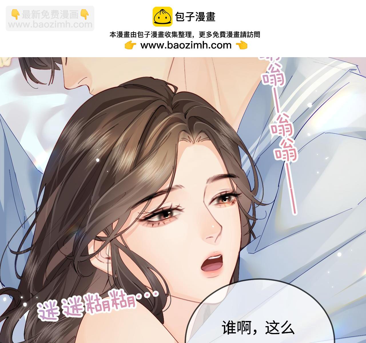 第49话 十指相扣16