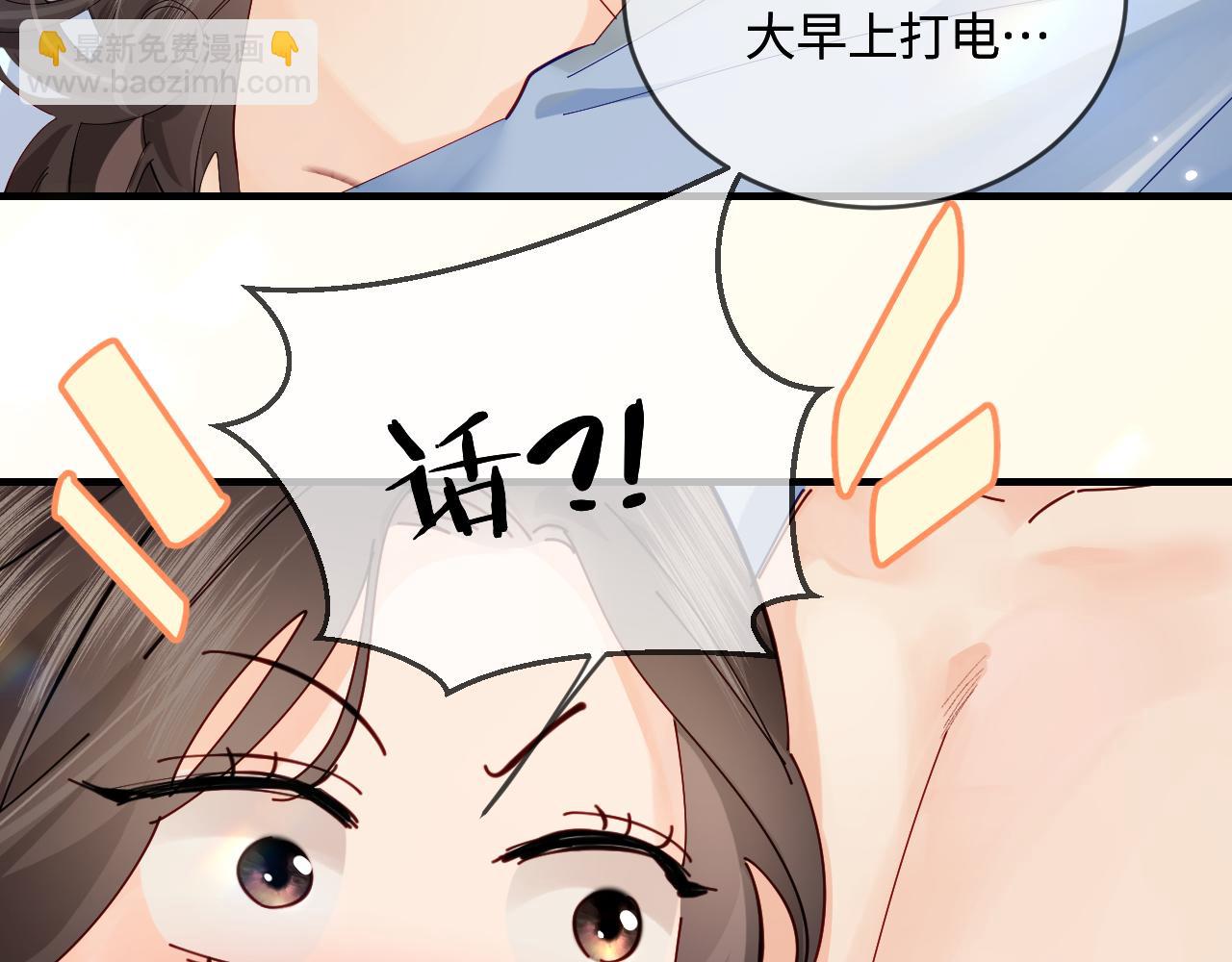 第49话 十指相扣17