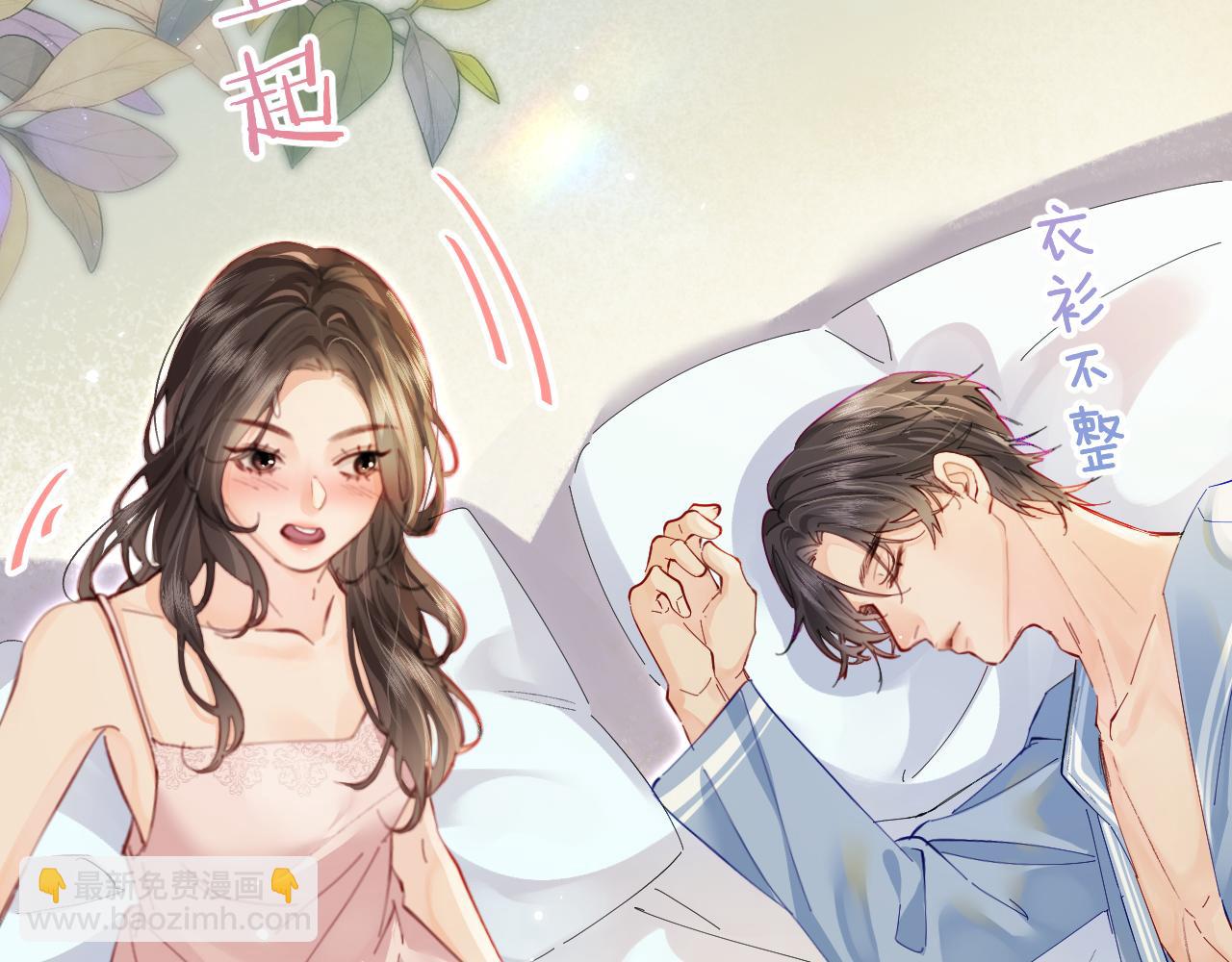 第49话 十指相扣19