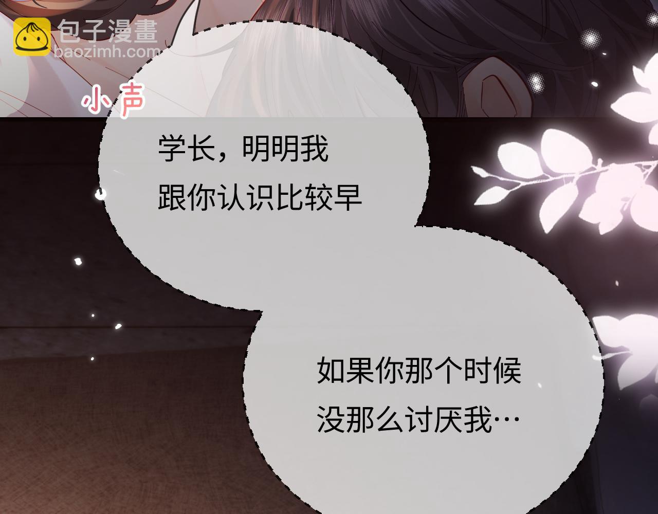第49话 十指相扣2