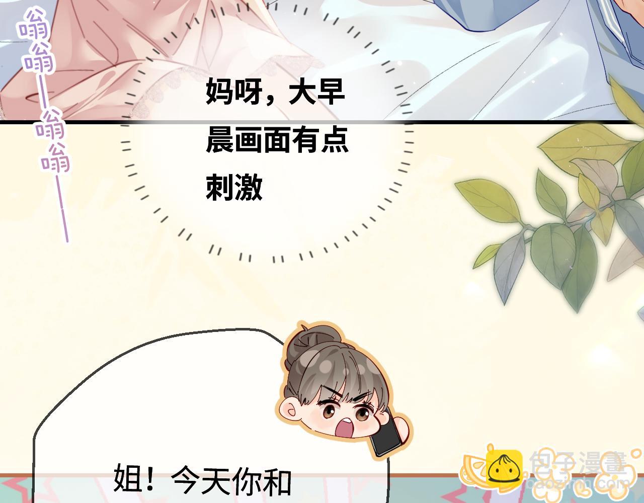 第49话 十指相扣20