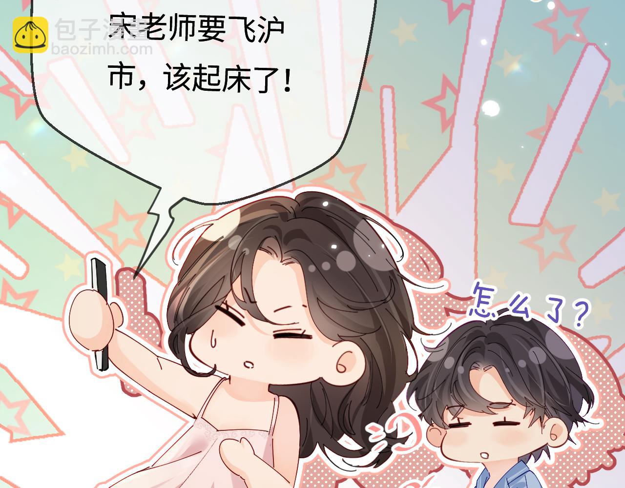 第49话 十指相扣21