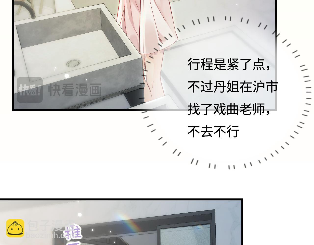 第49话 十指相扣24