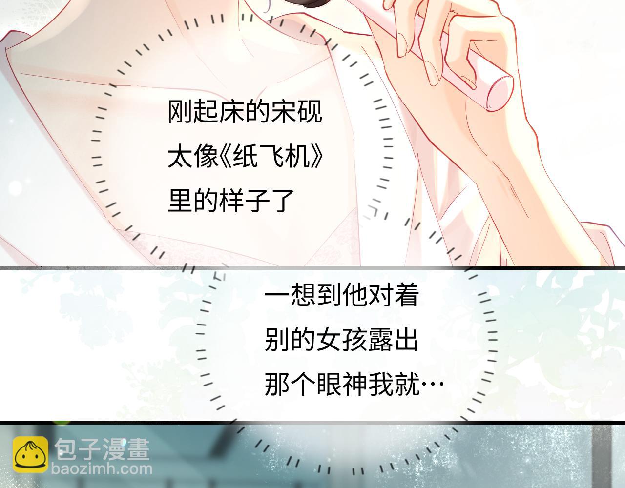 第49话 十指相扣30