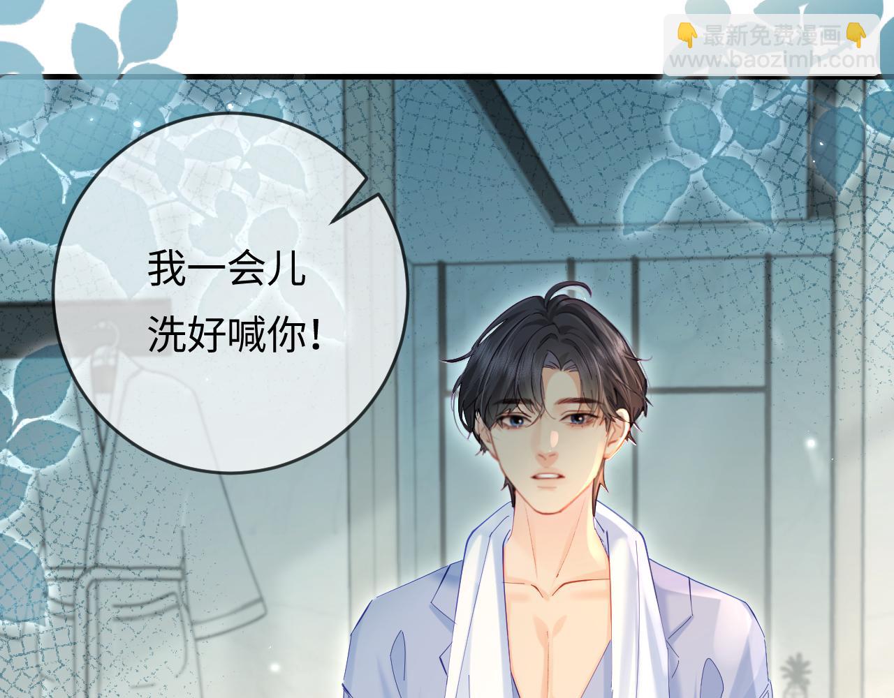 第49话 十指相扣32