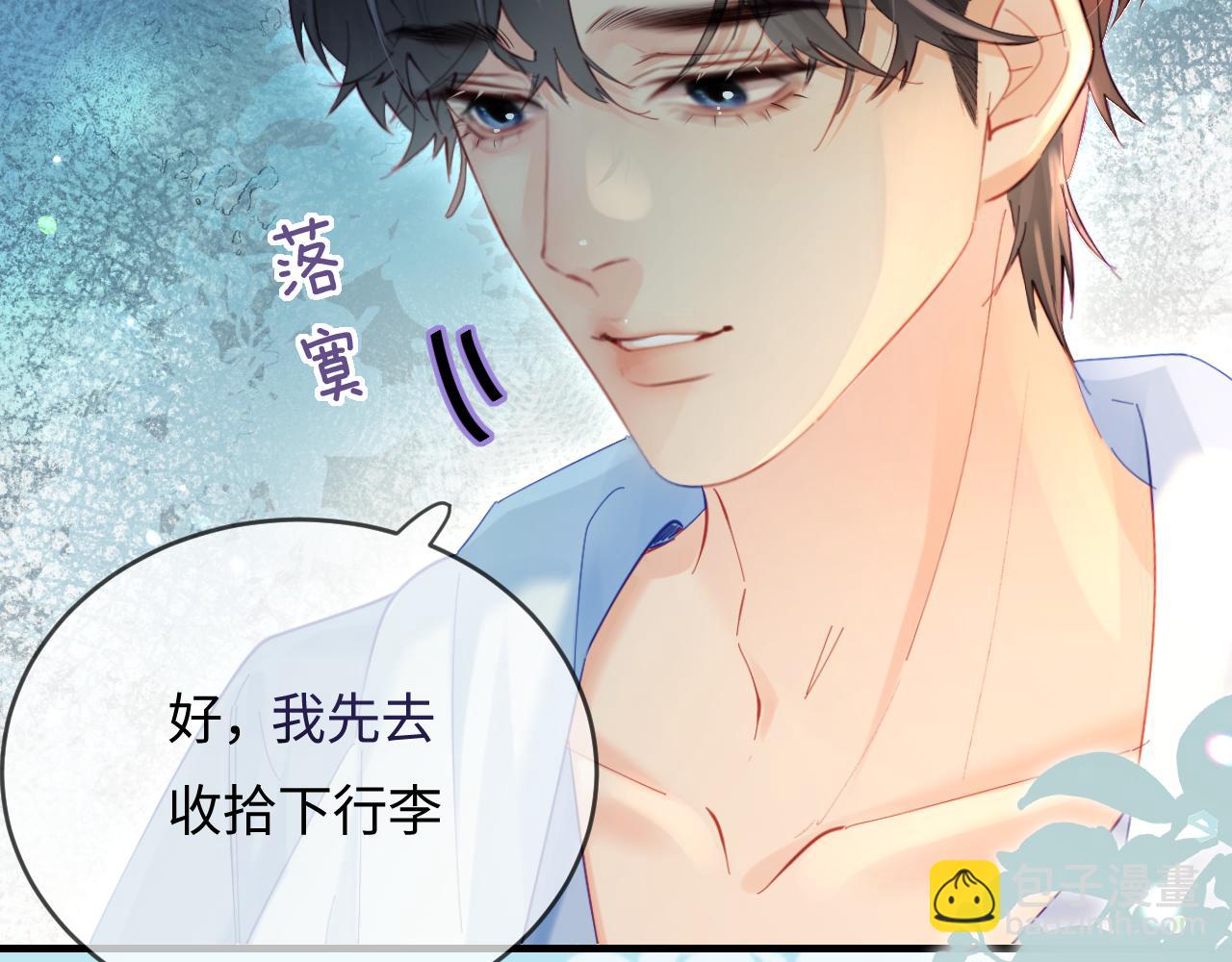 第49话 十指相扣34