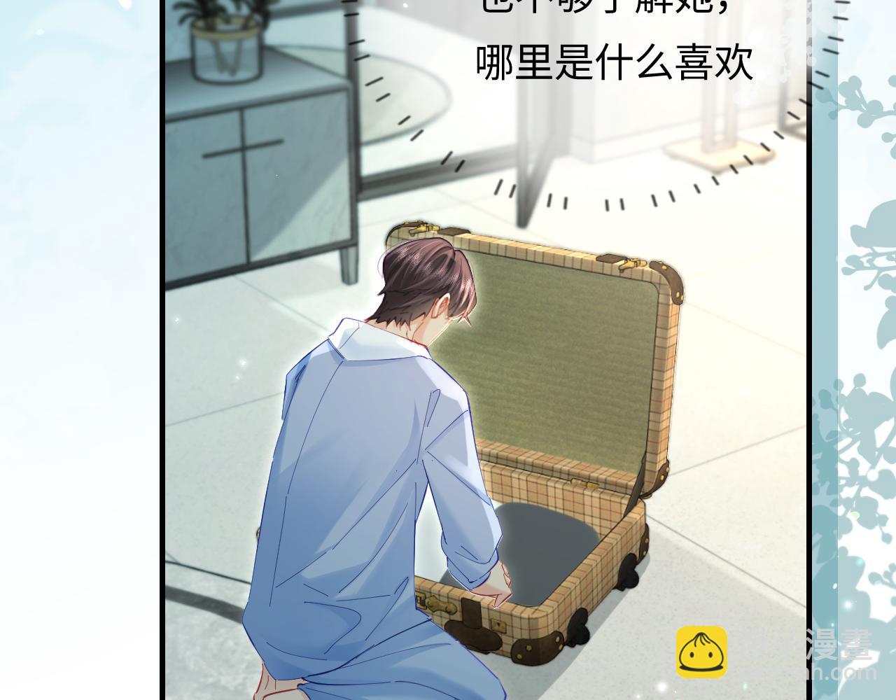 第49话 十指相扣36