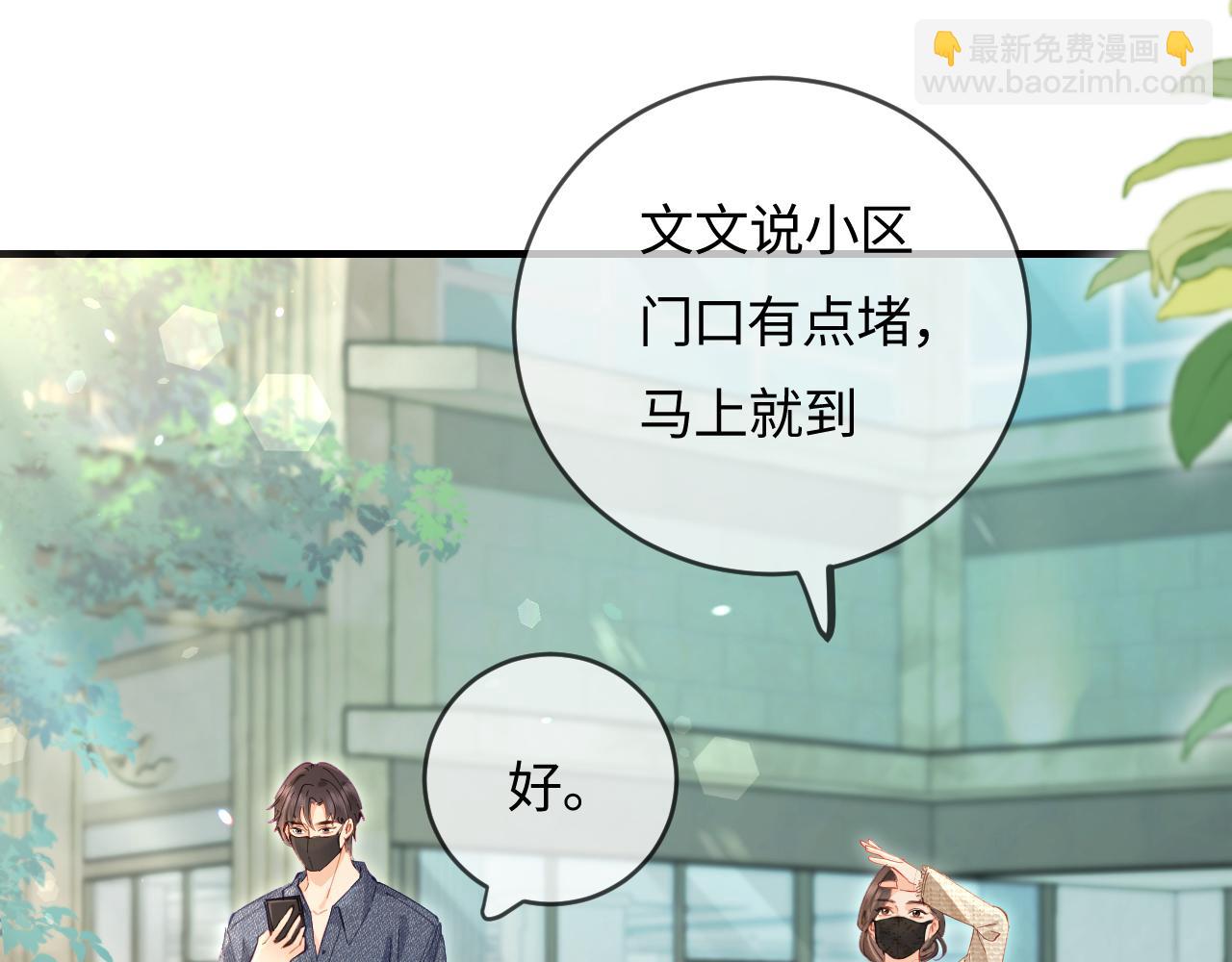 第49话 十指相扣40
