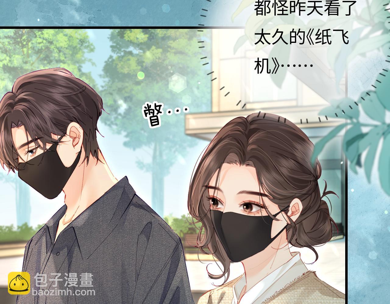 第49话 十指相扣42