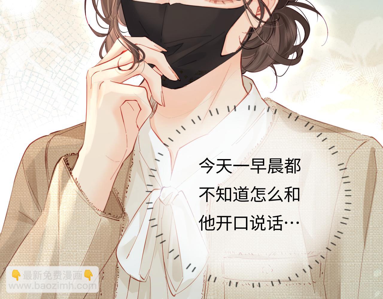 第49话 十指相扣44