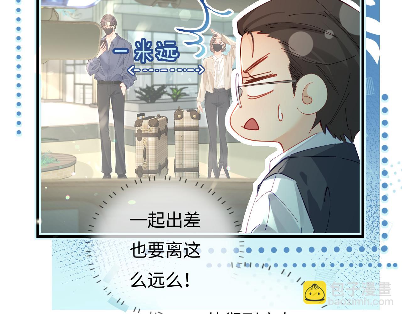 第49话 十指相扣46