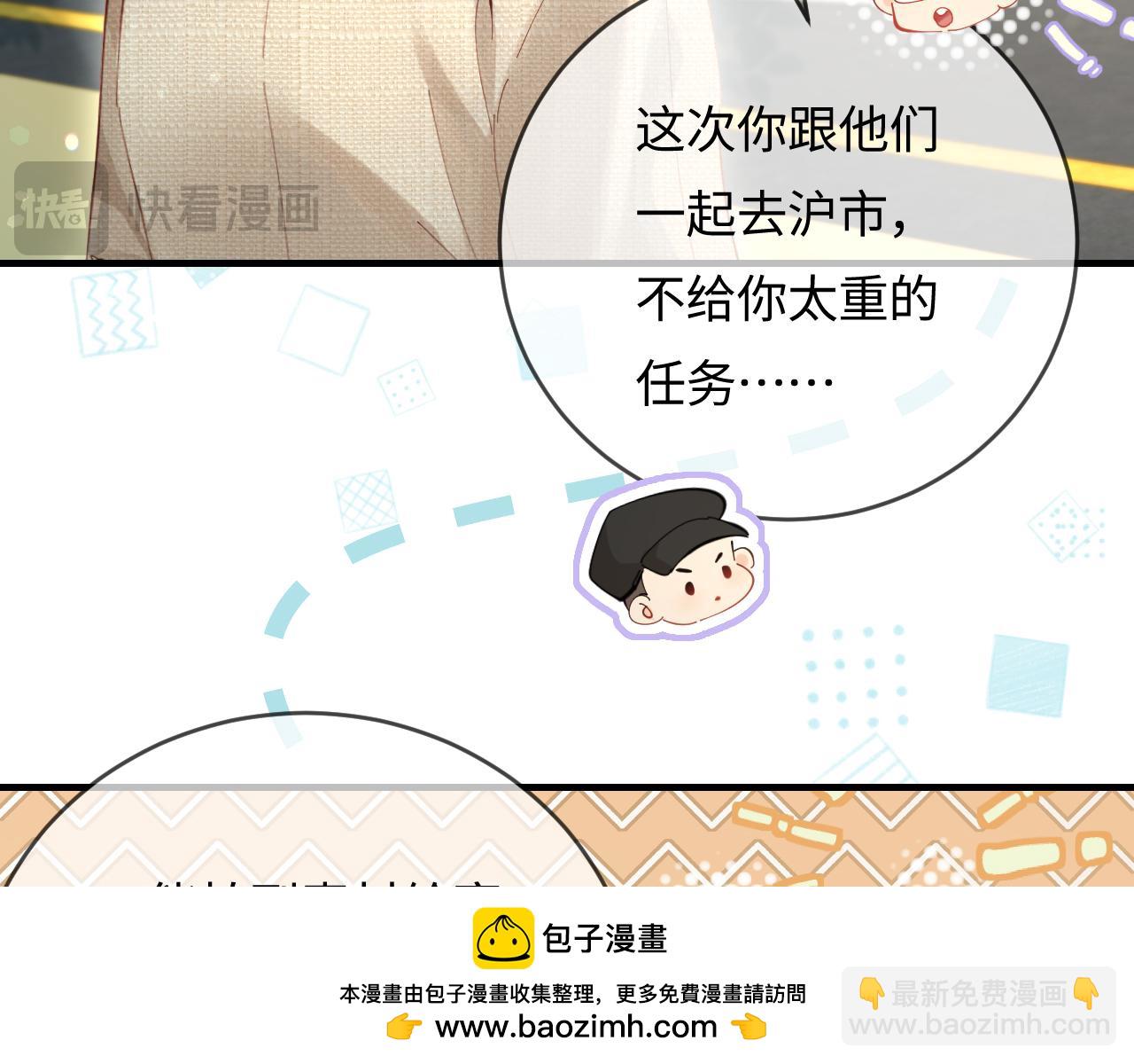 第49话 十指相扣53