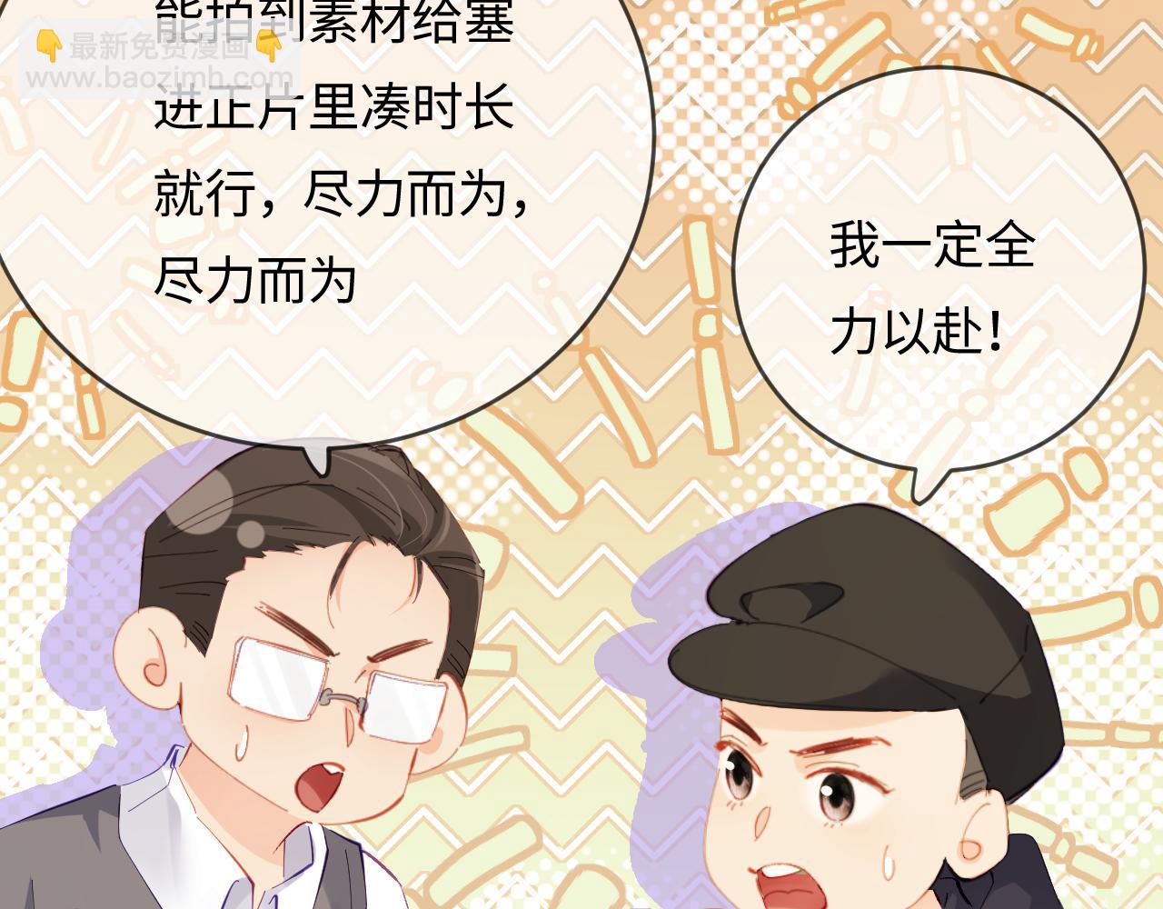 第49话 十指相扣54