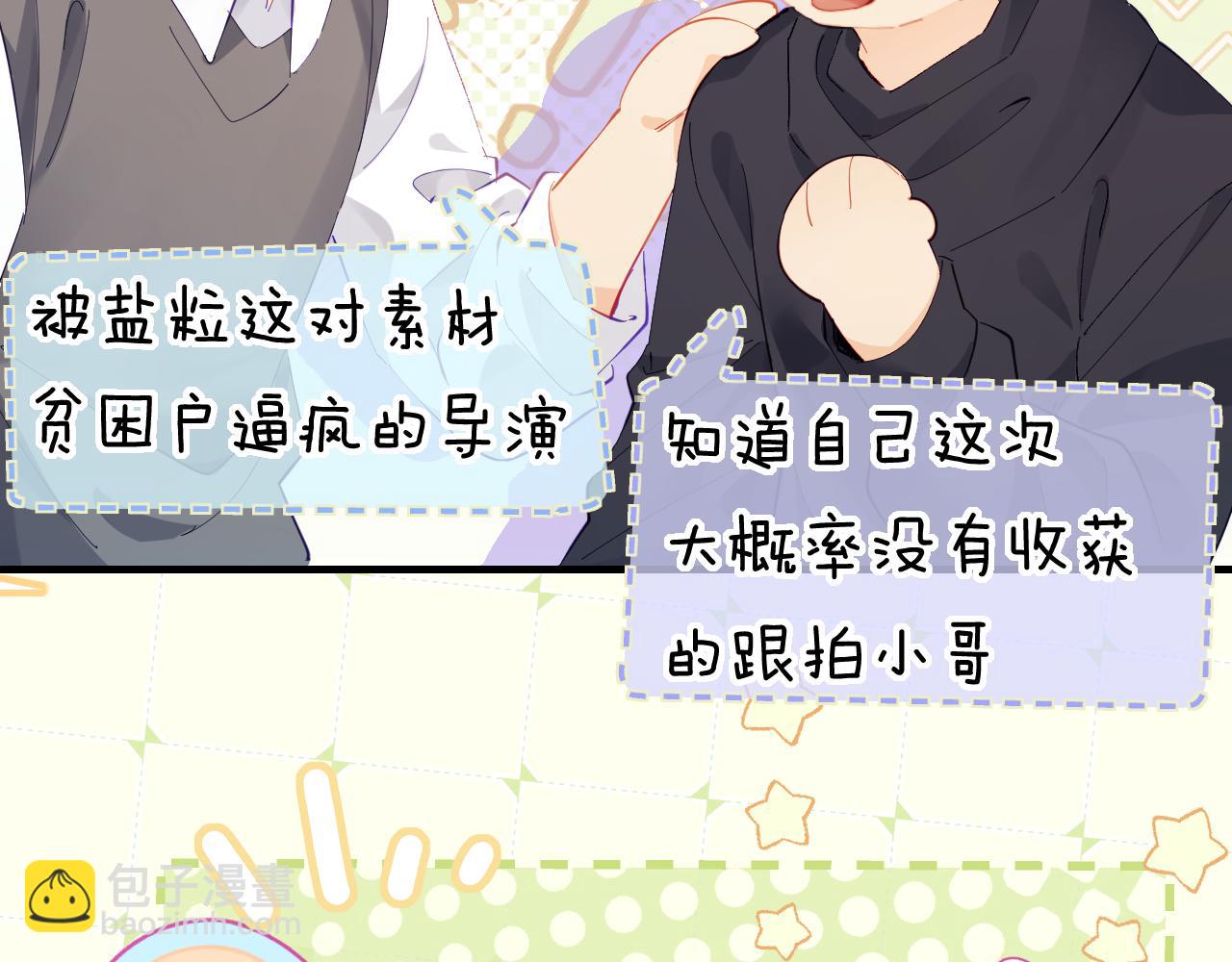 第49话 十指相扣55