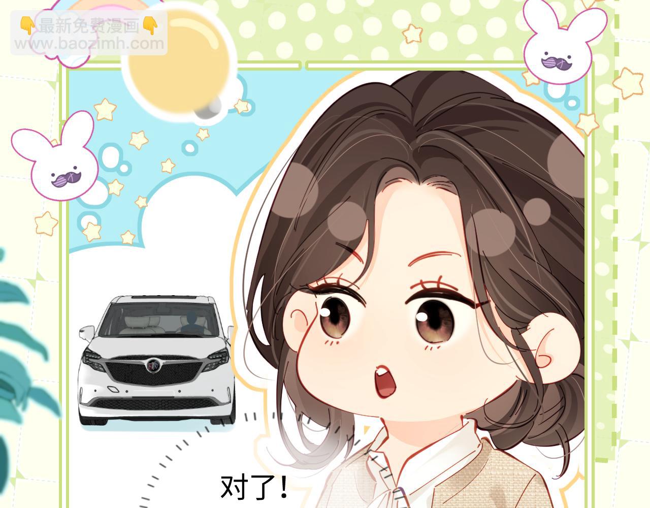 第49话 十指相扣56