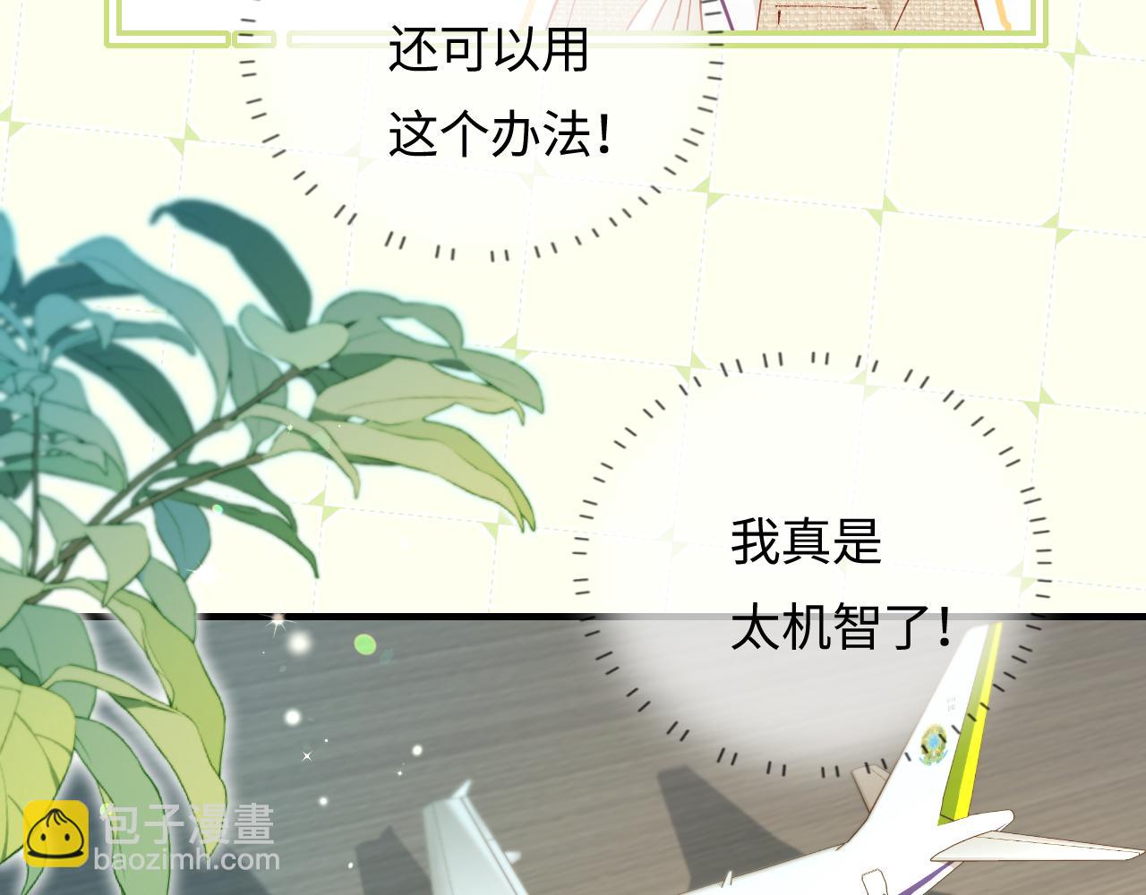 第49话 十指相扣57