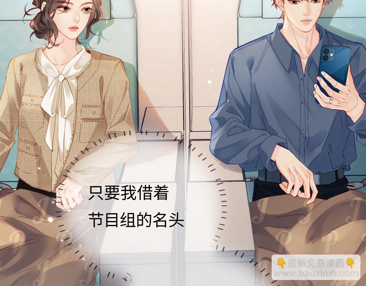 第49话 十指相扣60