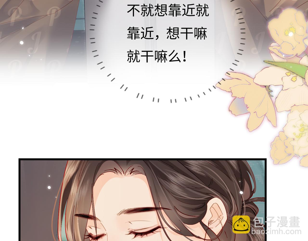 第49话 十指相扣61