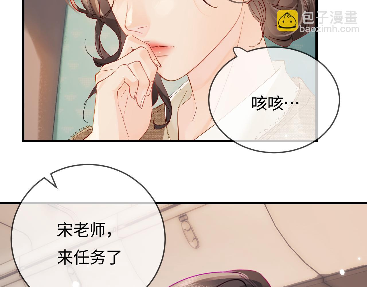 第49话 十指相扣62